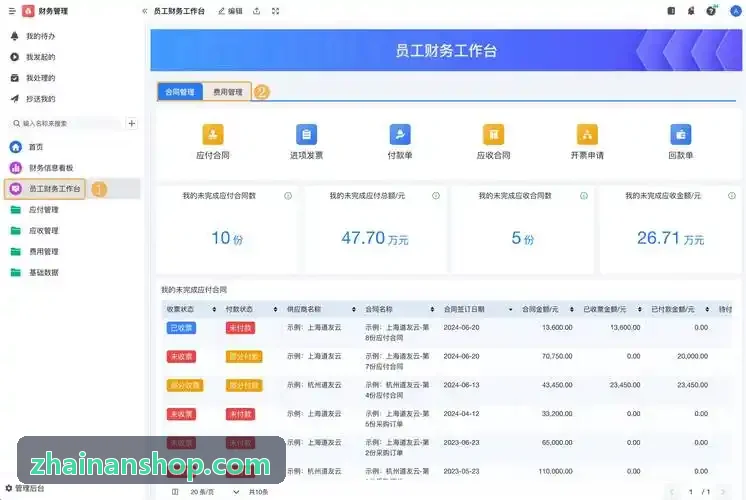 J9娱乐平台技术架构与流式调度